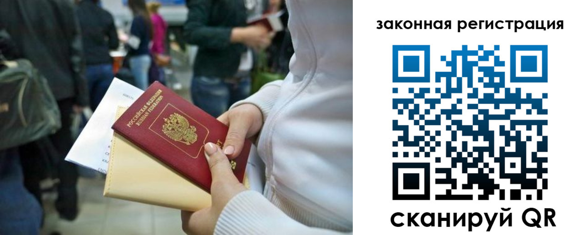 пропишу в квартире в Инте